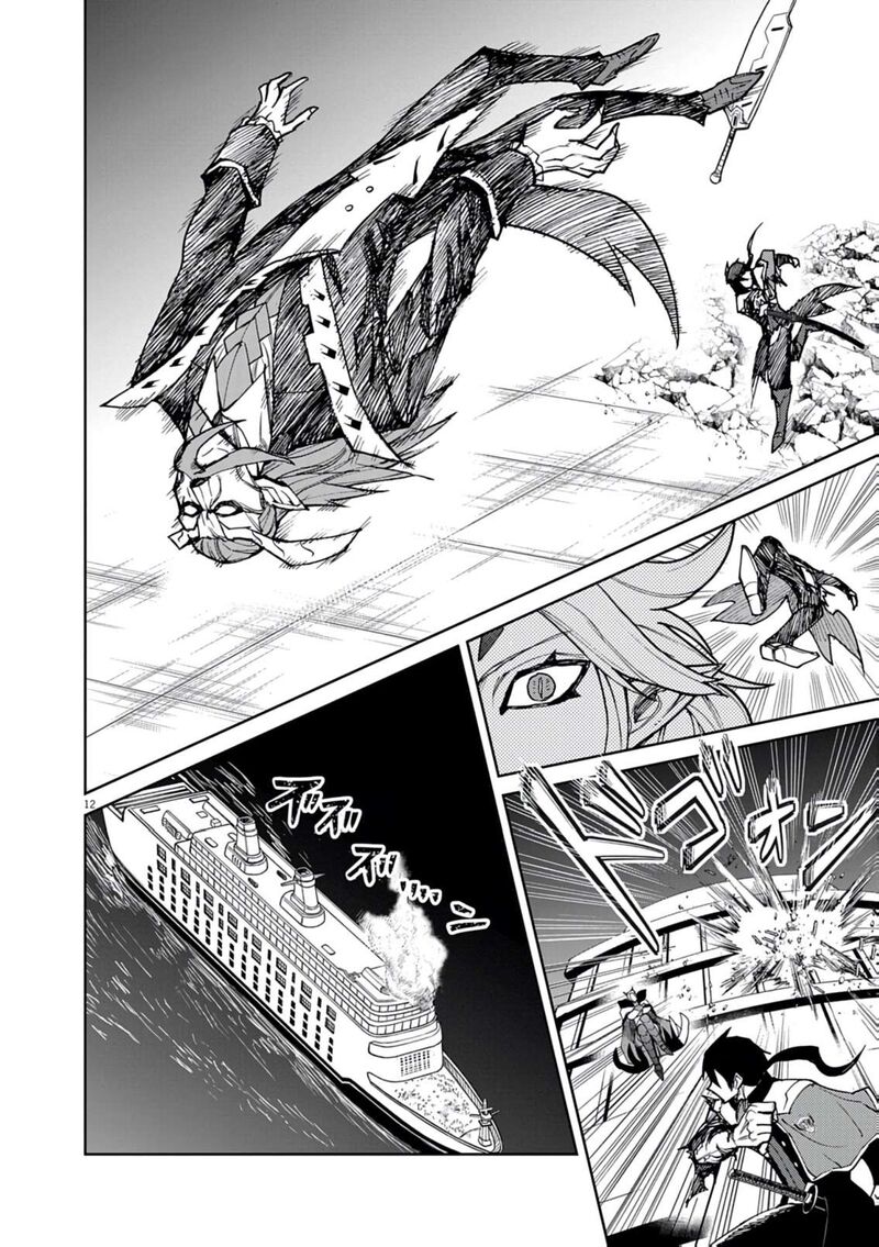 Game Akuyaku Kizoku Ni Tensei Shita Ore Wa ChIIto Kinniku De Musou Suru 29 12