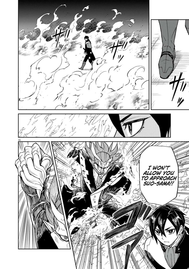 Game Akuyaku Kizoku Ni Tensei Shita Ore Wa ChIIto Kinniku De Musou Suru 30 17