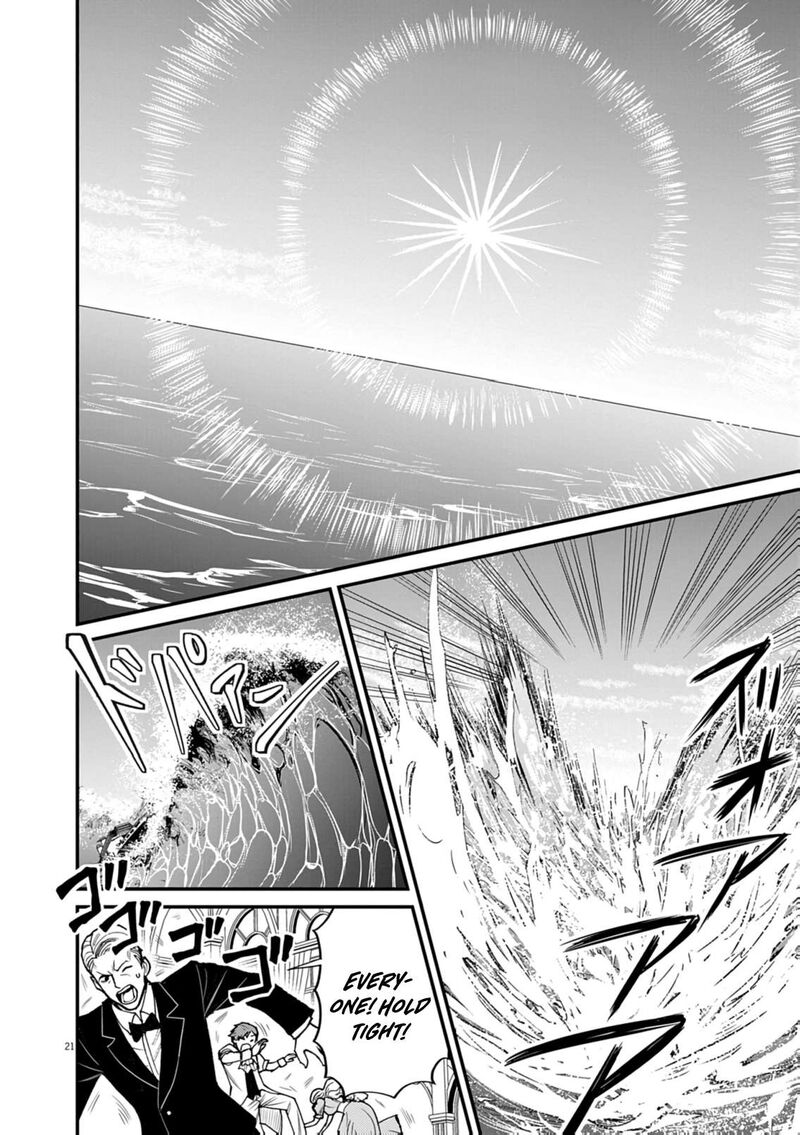 Game Akuyaku Kizoku Ni Tensei Shita Ore Wa ChIIto Kinniku De Musou Suru 36 20