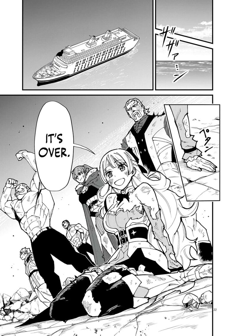 Game Akuyaku Kizoku Ni Tensei Shita Ore Wa ChIIto Kinniku De Musou Suru 36 21