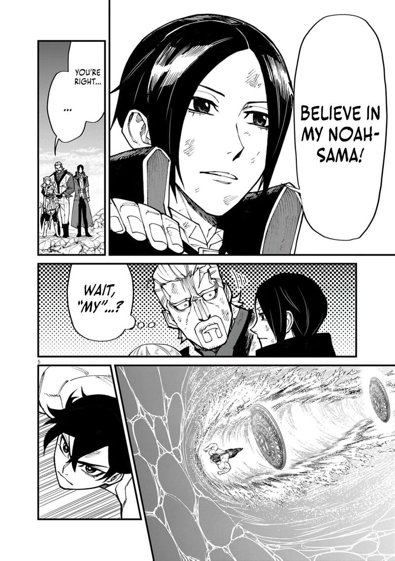 Game Akuyaku Kizoku Ni Tensei Shita Ore Wa ChIIto Kinniku De Musou Suru 36 5