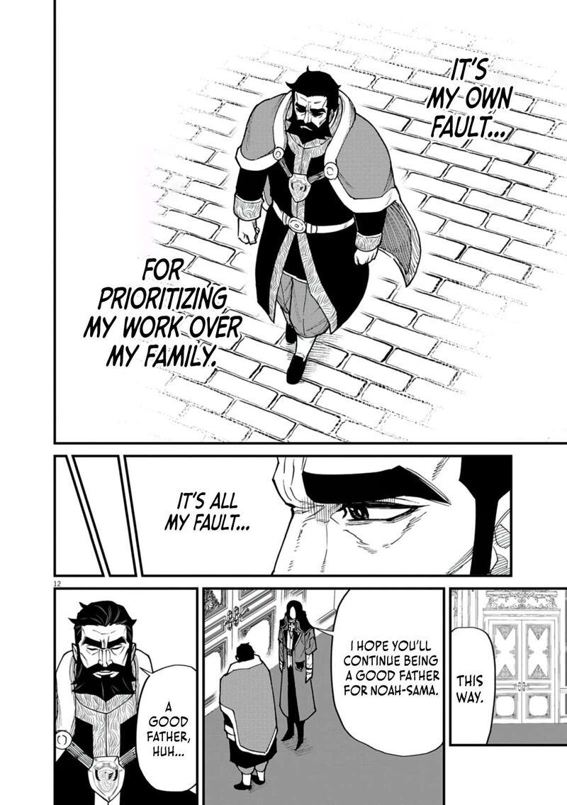 Game Akuyaku Kizoku Ni Tensei Shita Ore Wa ChIIto Kinniku De Musou Suru 38 11