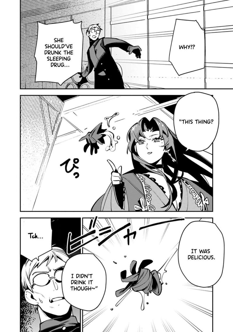 Game Chishiki De Saikyou Ni Natta Mob Heishi Wa Shin No Jitsuryoku Wo Kakushitai 12b 4