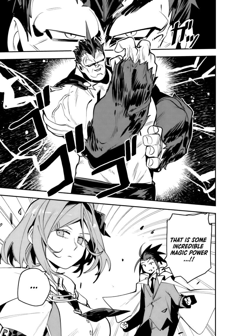 Game Chishiki De Saikyou Ni Natta Mob Heishi Wa Shin No Jitsuryoku Wo Kakushitai 13 22