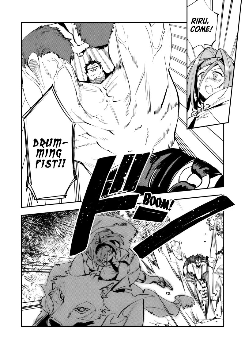 Game Chishiki De Saikyou Ni Natta Mob Heishi Wa Shin No Jitsuryoku Wo Kakushitai 14 13