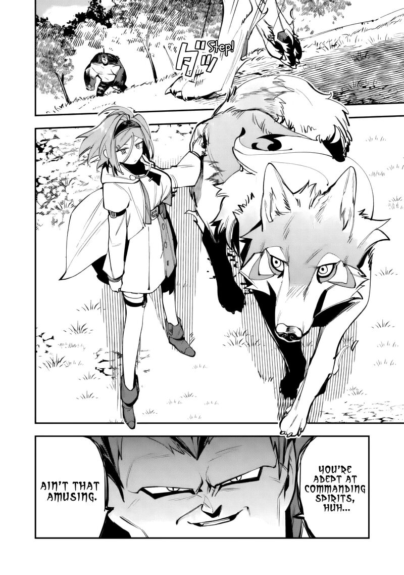 Game Chishiki De Saikyou Ni Natta Mob Heishi Wa Shin No Jitsuryoku Wo Kakushitai 14 3