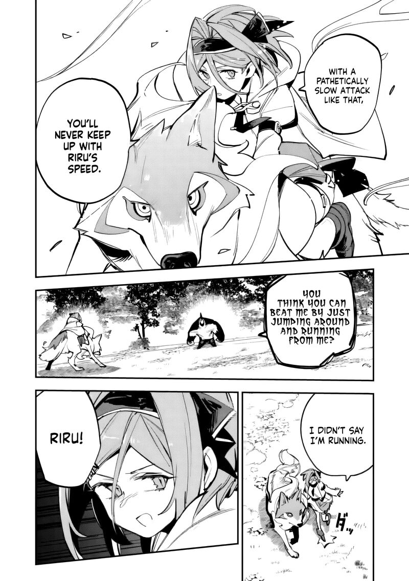 Game Chishiki De Saikyou Ni Natta Mob Heishi Wa Shin No Jitsuryoku Wo Kakushitai 14 5