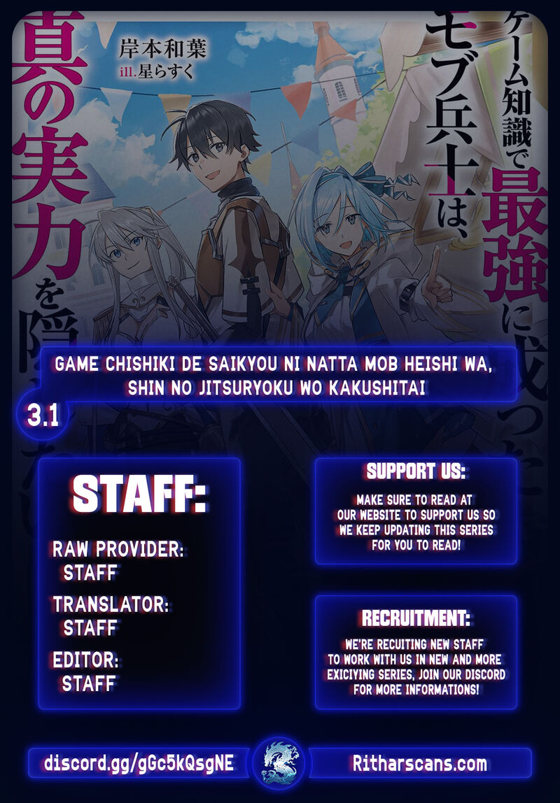 Game Chishiki De Saikyou Ni Natta Mob Heishi Wa Shin No Jitsuryoku Wo Kakushitai 3a 1