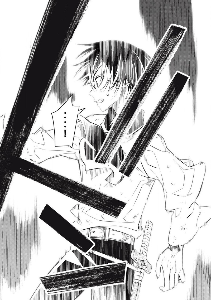 Game Chuuban De Shinu Akuyaku Kizoku Ni Tensei Shita Node Hazure Skill Quottamequot Wo Kushi Shite Saikyou Wo Mezashite Mita 30 13