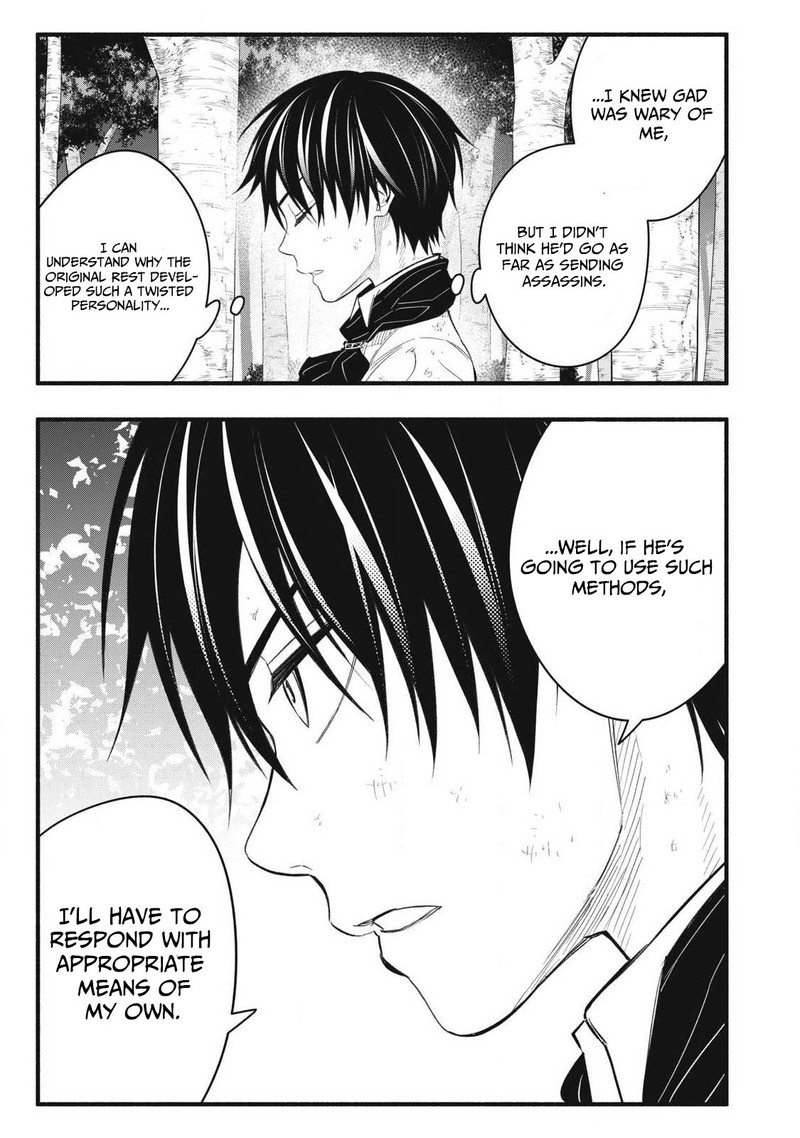 Game Chuuban De Shinu Akuyaku Kizoku Ni Tensei Shita Node Hazure Skill Quottamequot Wo Kushi Shite Saikyou Wo Mezashite Mita 31 5