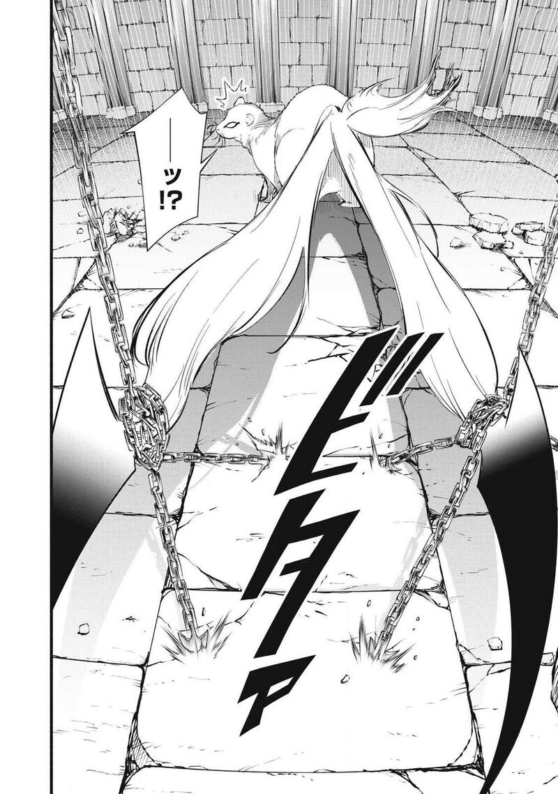 Game Chuuban De Shinu Akuyaku Kizoku Ni Tensei Shita Node Hazure Skill Quottamequot Wo Kushi Shite Saikyou Wo Mezashite Mita 37 15