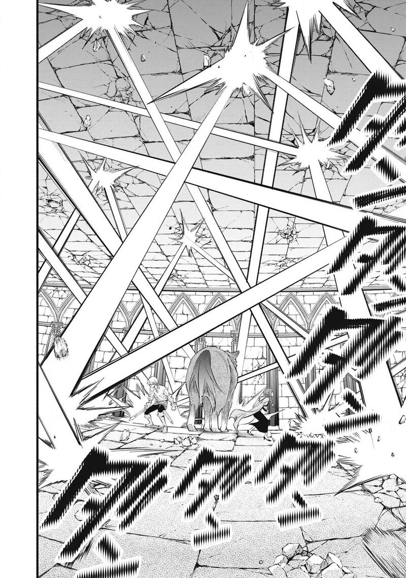 Game Chuuban De Shinu Akuyaku Kizoku Ni Tensei Shita Node Hazure Skill Quottamequot Wo Kushi Shite Saikyou Wo Mezashite Mita 38 7