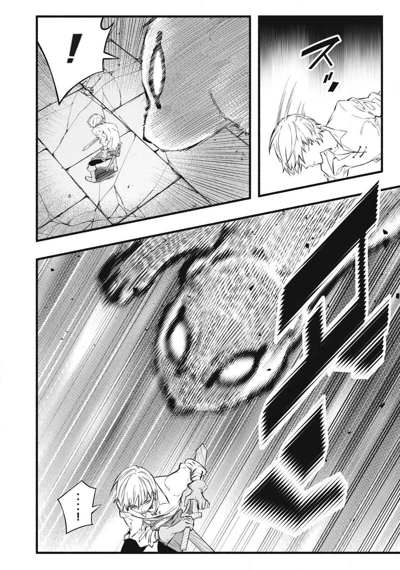 Game Chuuban De Shinu Akuyaku Kizoku Ni Tensei Shita Node Hazure Skill Quottamequot Wo Kushi Shite Saikyou Wo Mezashite Mita 38 9