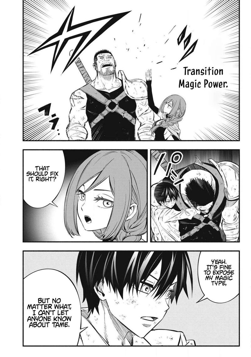 Game Chuuban De Shinu Akuyaku Kizoku Ni Tensei Shita Node Hazure Skill Quottamequot Wo Kushi Shite Saikyou Wo Mezashite Mita 45 8