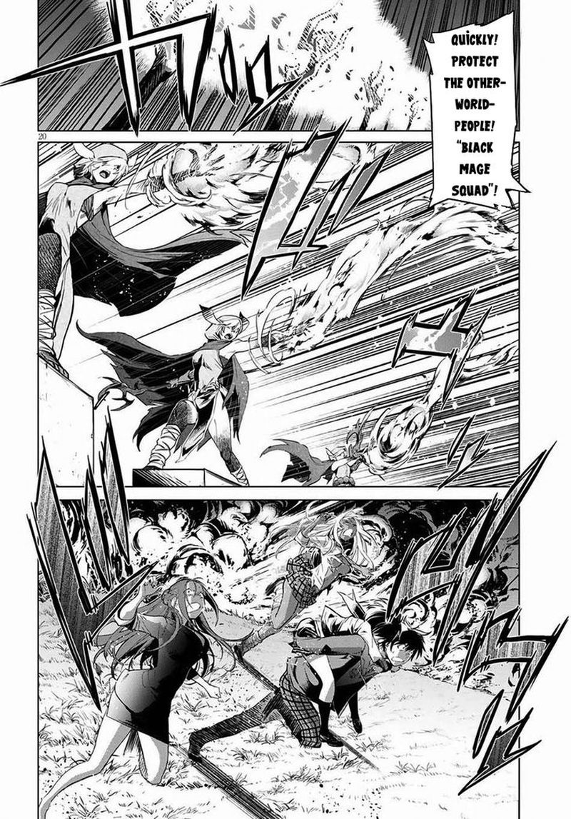 Game Of Familia Family Senki 1 22