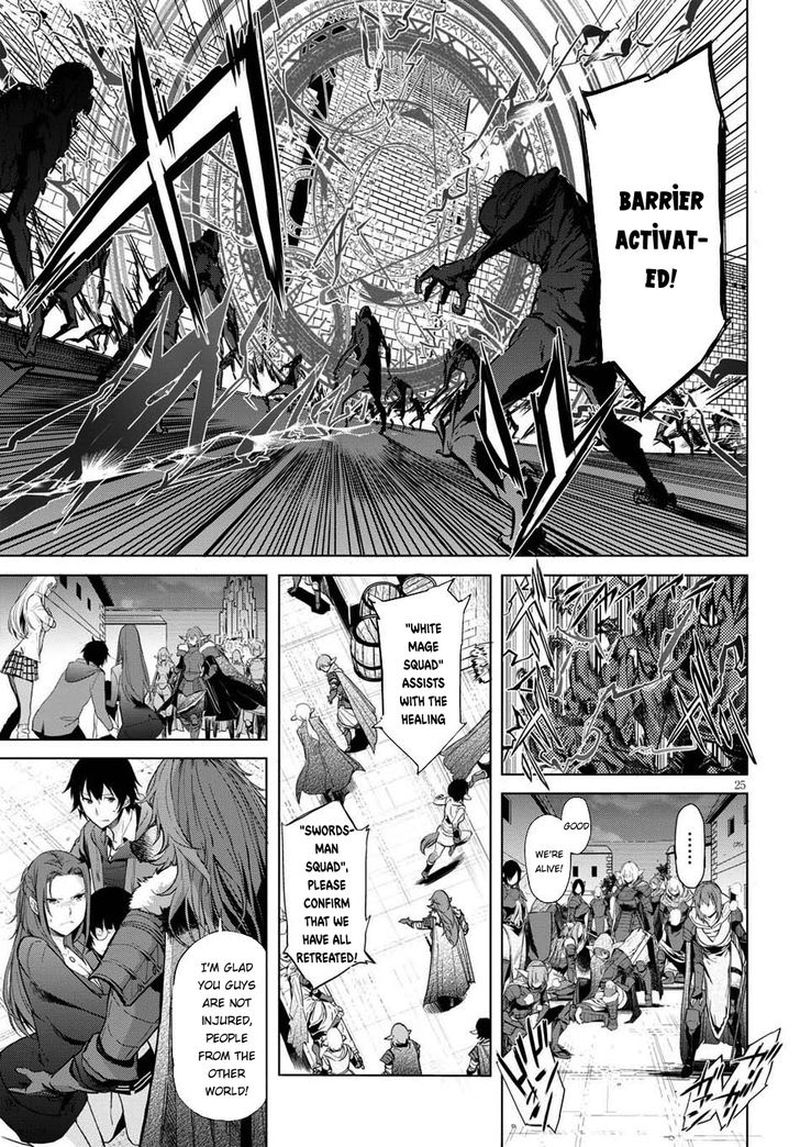 Game Of Familia Family Senki 1 26