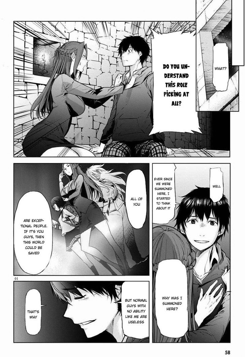 Game Of Familia Family Senki 1 45