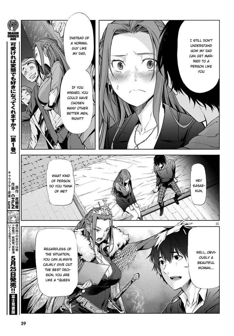 Game Of Familia Family Senki 1 46