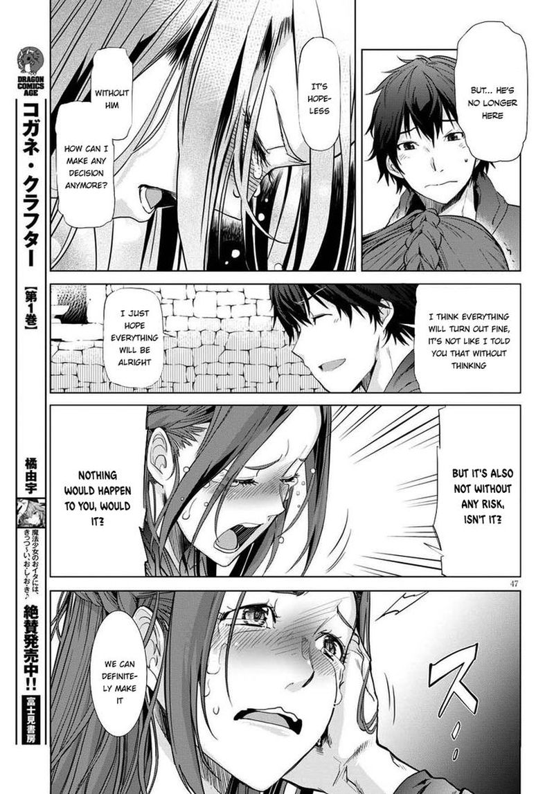 Game Of Familia Family Senki 1 48