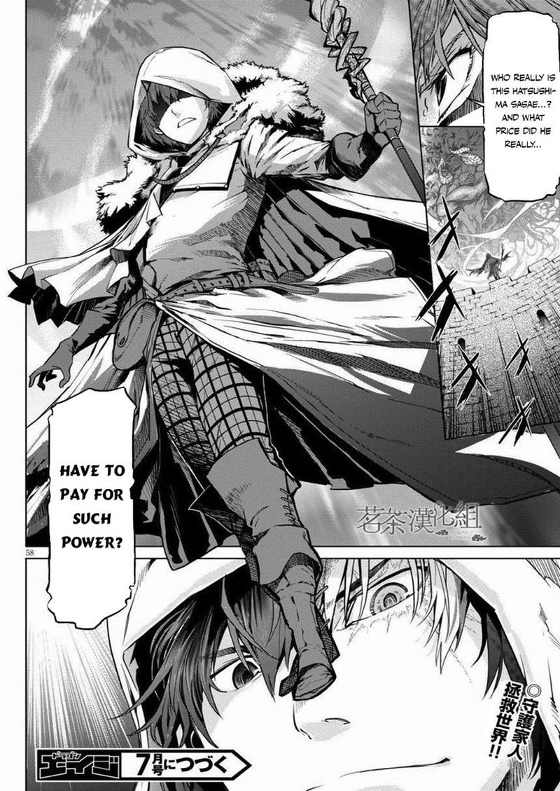 Game Of Familia Family Senki 1 58