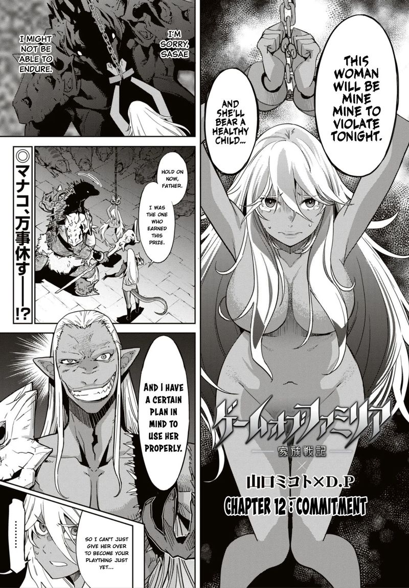 Game Of Familia Family Senki 11 1