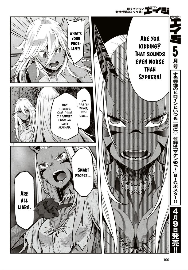Game Of Familia Family Senki 11 12