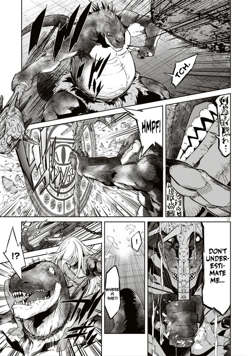 Game Of Familia Family Senki 11 27