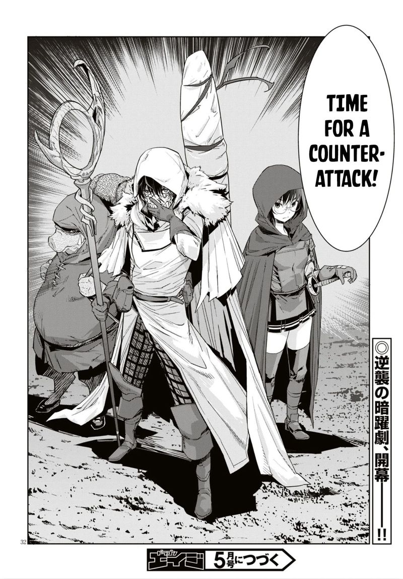 Game Of Familia Family Senki 11 32