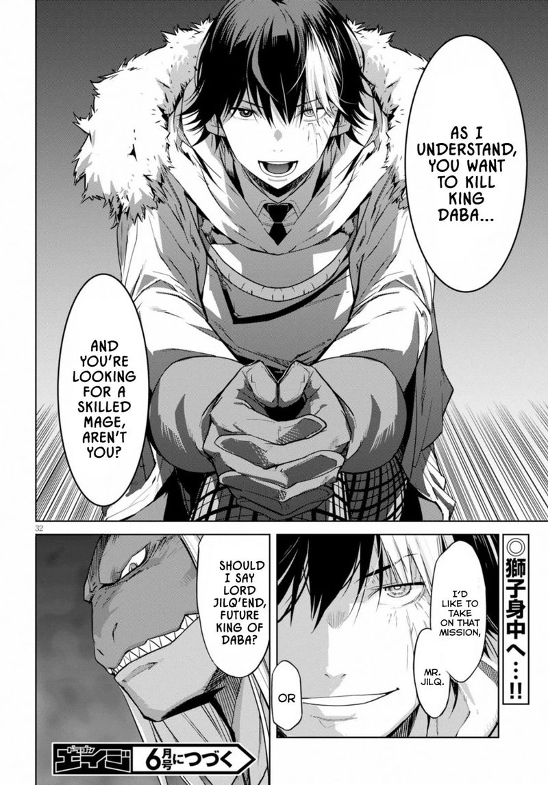 Game Of Familia Family Senki 12 33