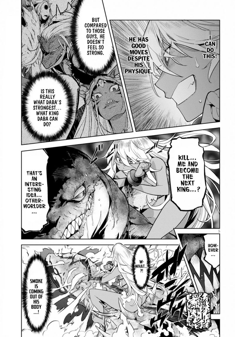 Game Of Familia Family Senki 12 6