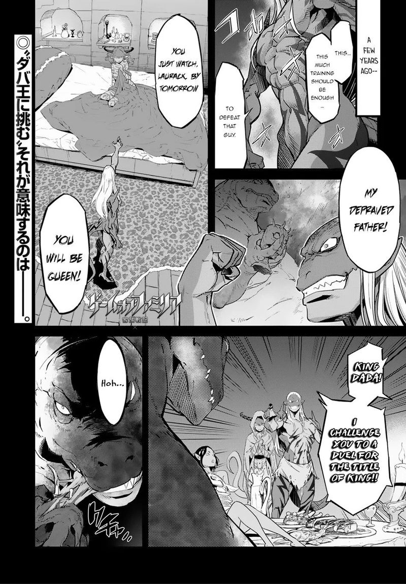 Game Of Familia Family Senki 13 1