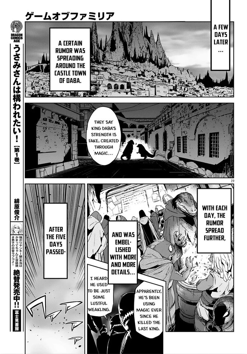 Game Of Familia Family Senki 13 19