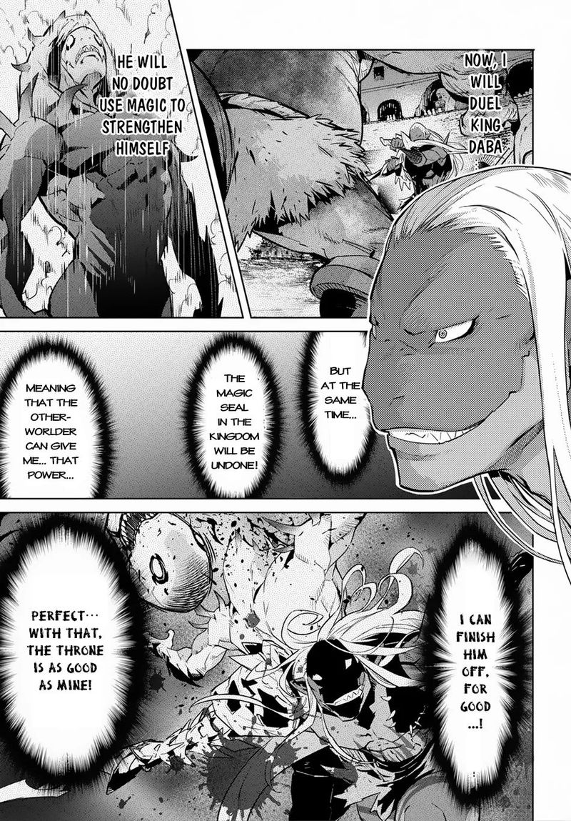 Game Of Familia Family Senki 13 25