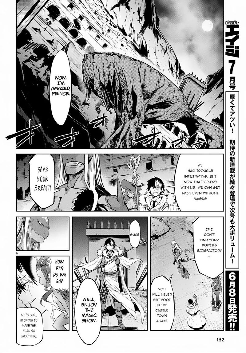 Game Of Familia Family Senki 13 6