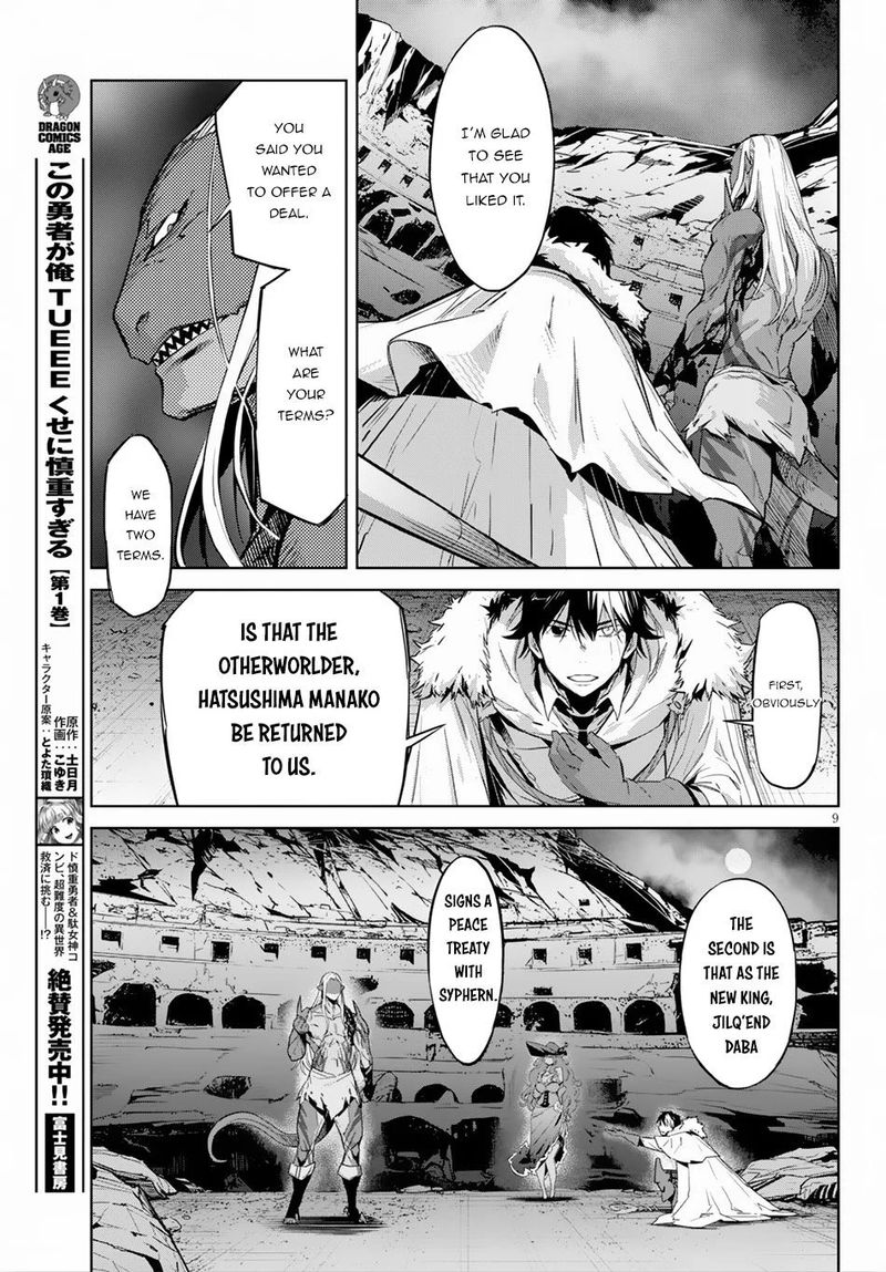 Game Of Familia Family Senki 13 9