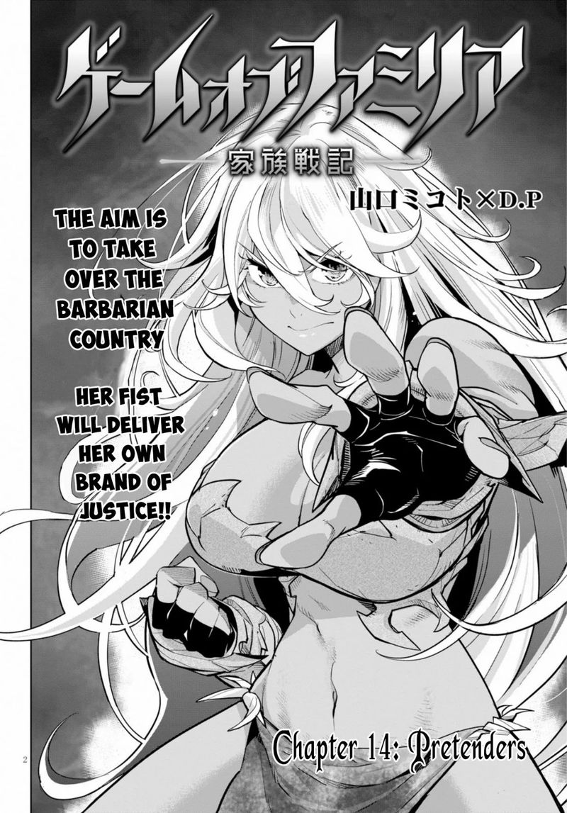 Game Of Familia Family Senki 14 1