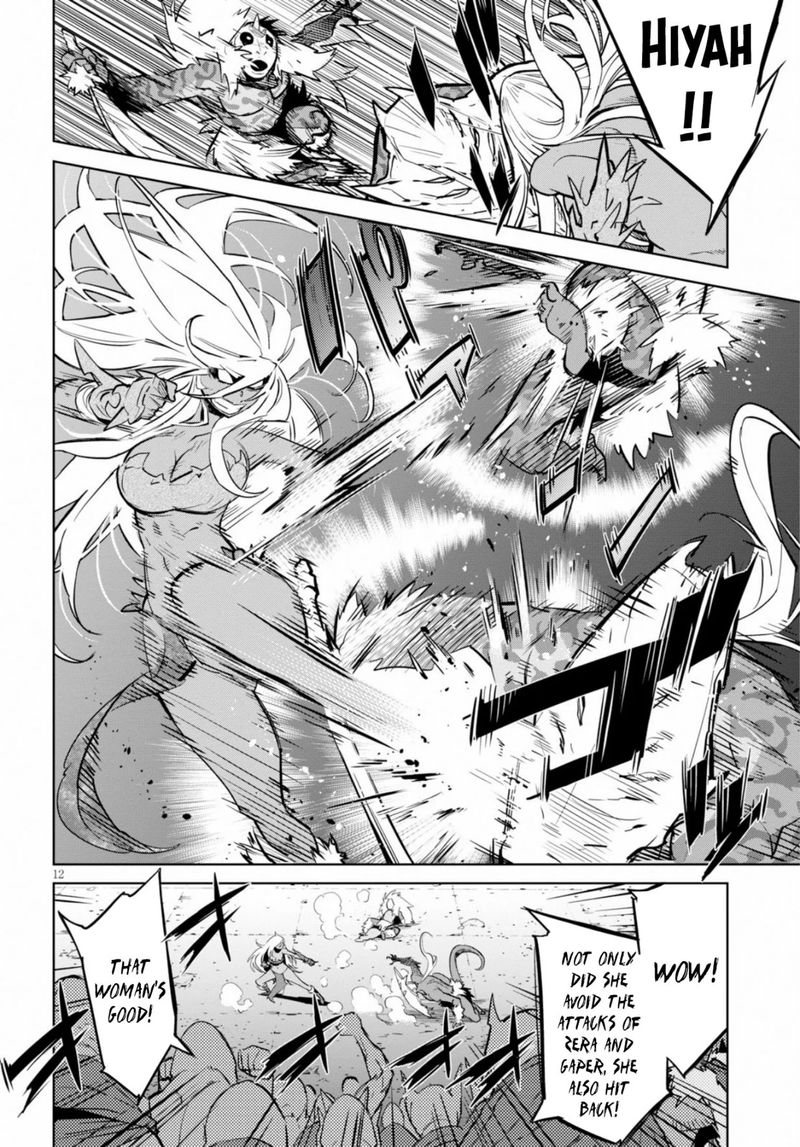 Game Of Familia Family Senki 14 10