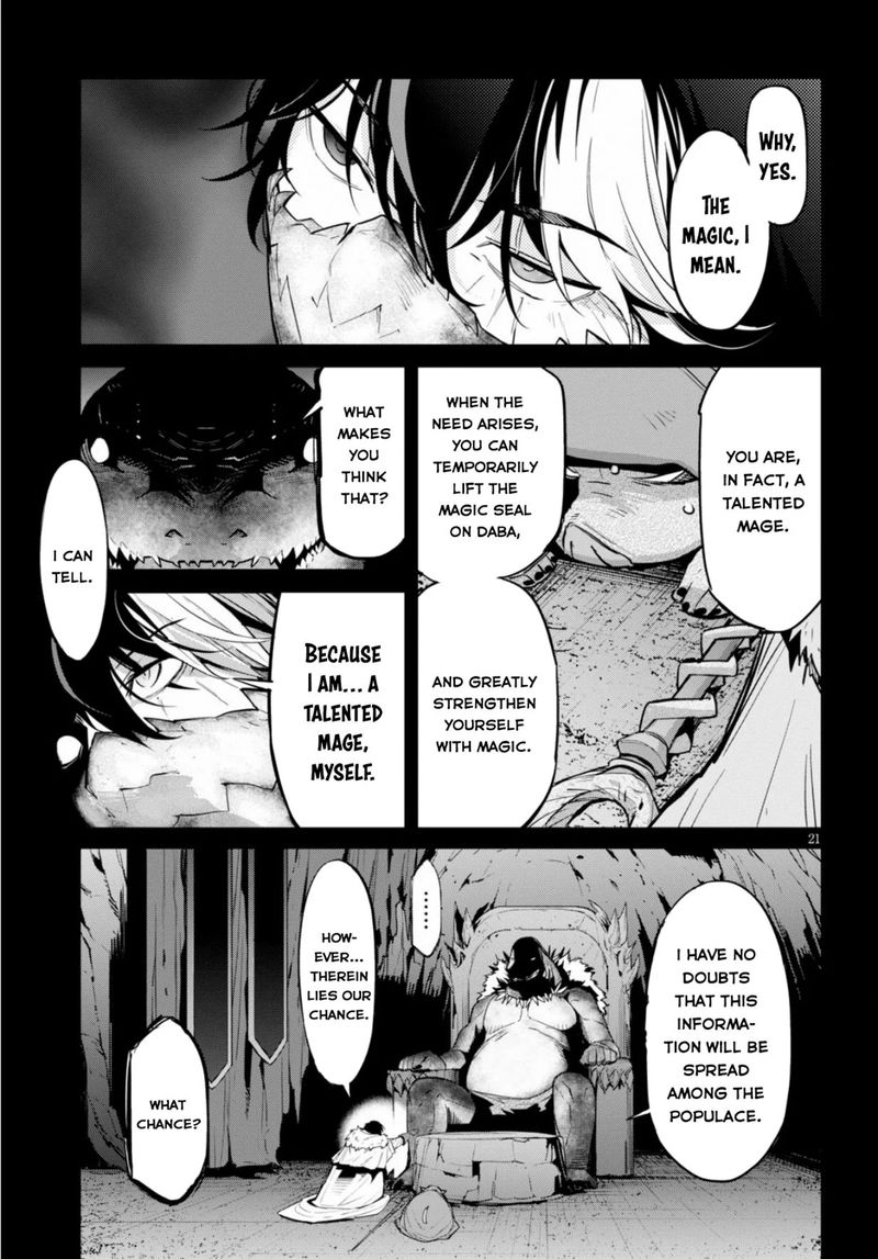 Game Of Familia Family Senki 14 19