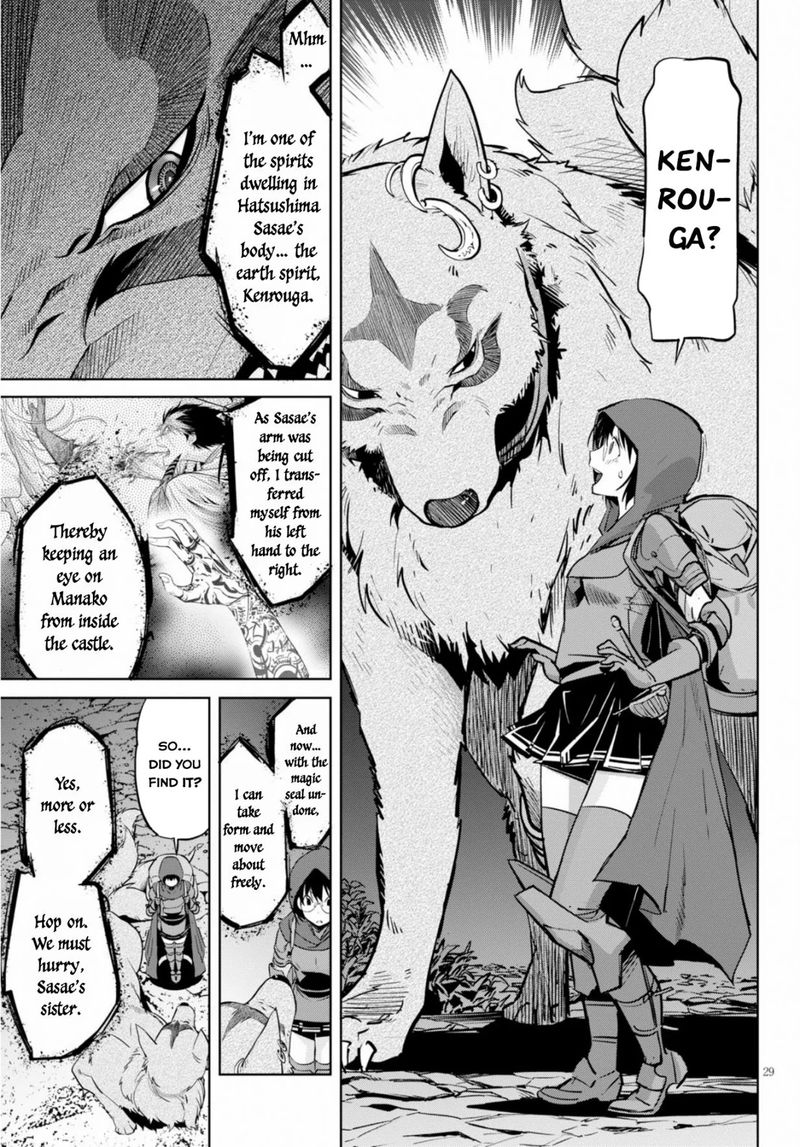 Game Of Familia Family Senki 14 27