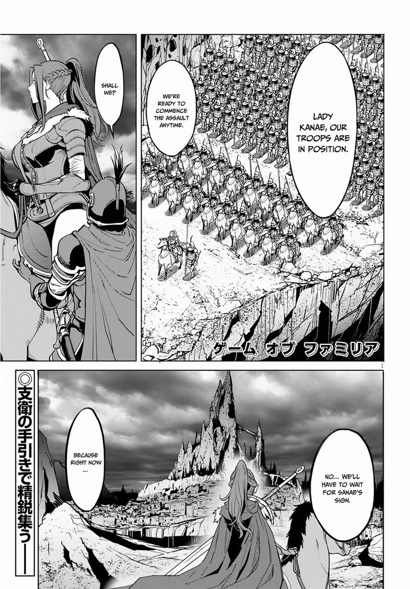 Game Of Familia Family Senki 15 2