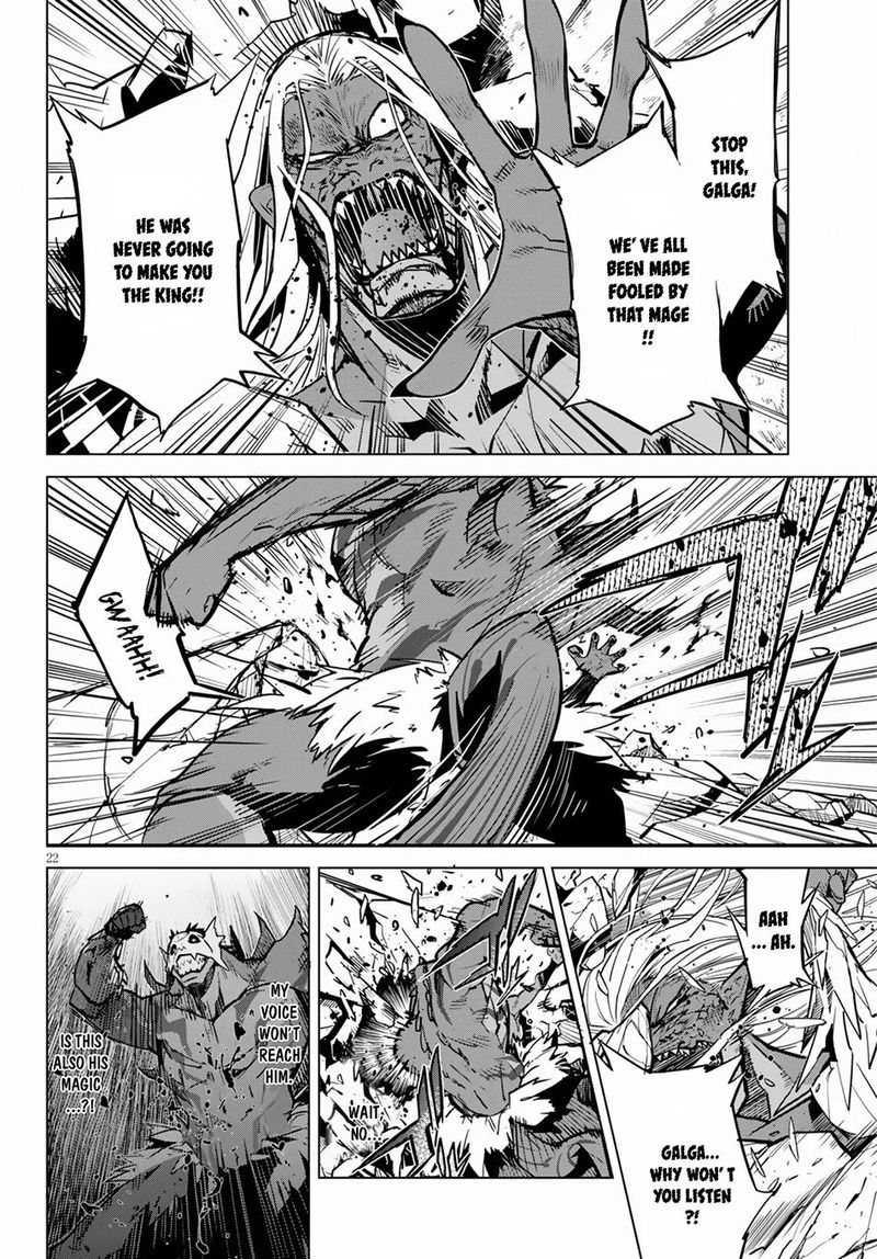 Game Of Familia Family Senki 15 22