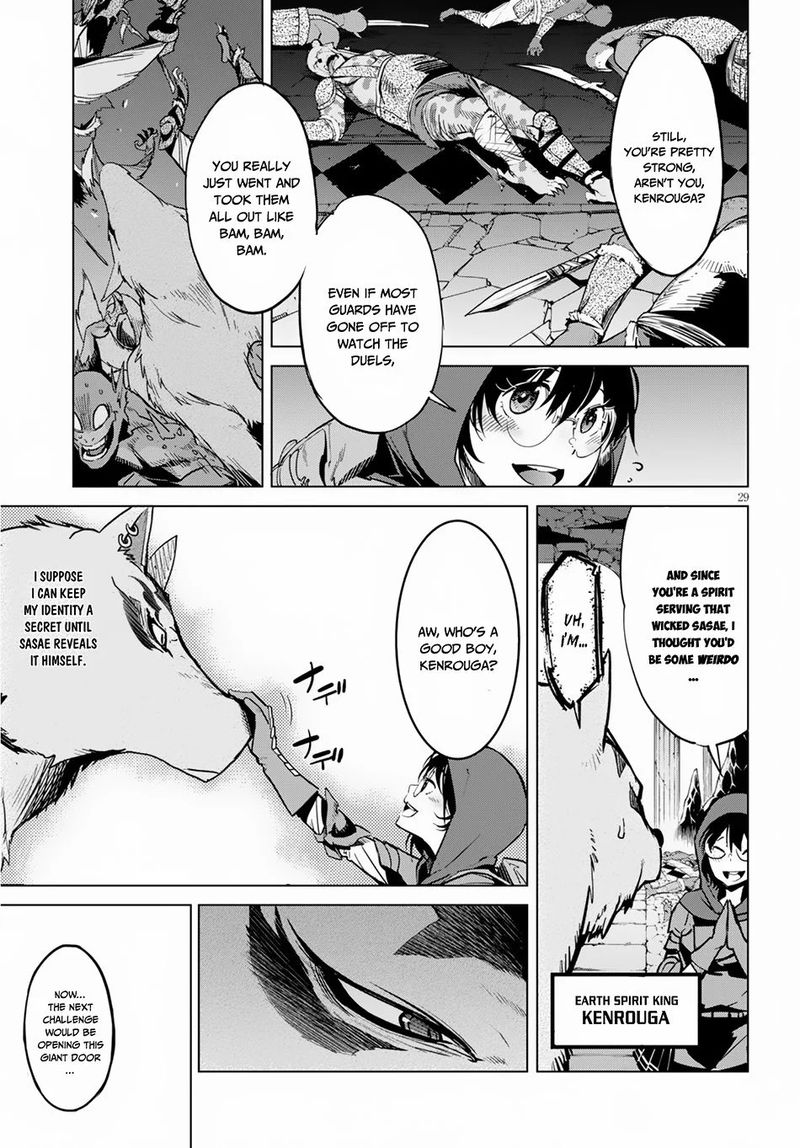 Game Of Familia Family Senki 15 29