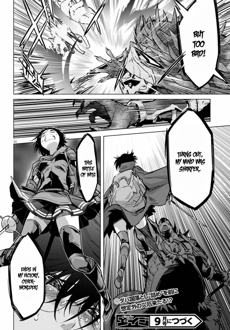 Game Of Familia Family Senki 15 34