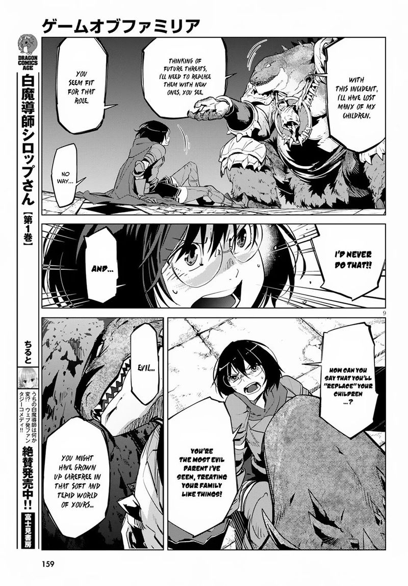 Game Of Familia Family Senki 16 10