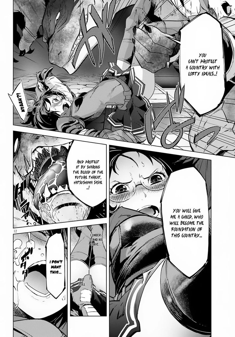 Game Of Familia Family Senki 16 13