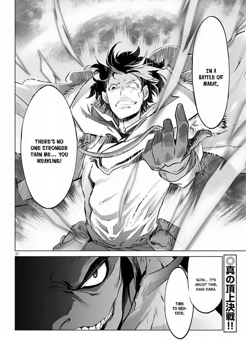 Game Of Familia Family Senki 16 29