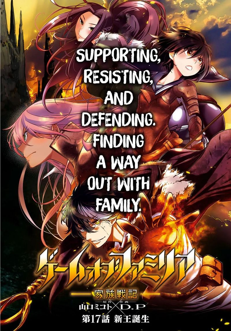 Game Of Familia Family Senki 17 1