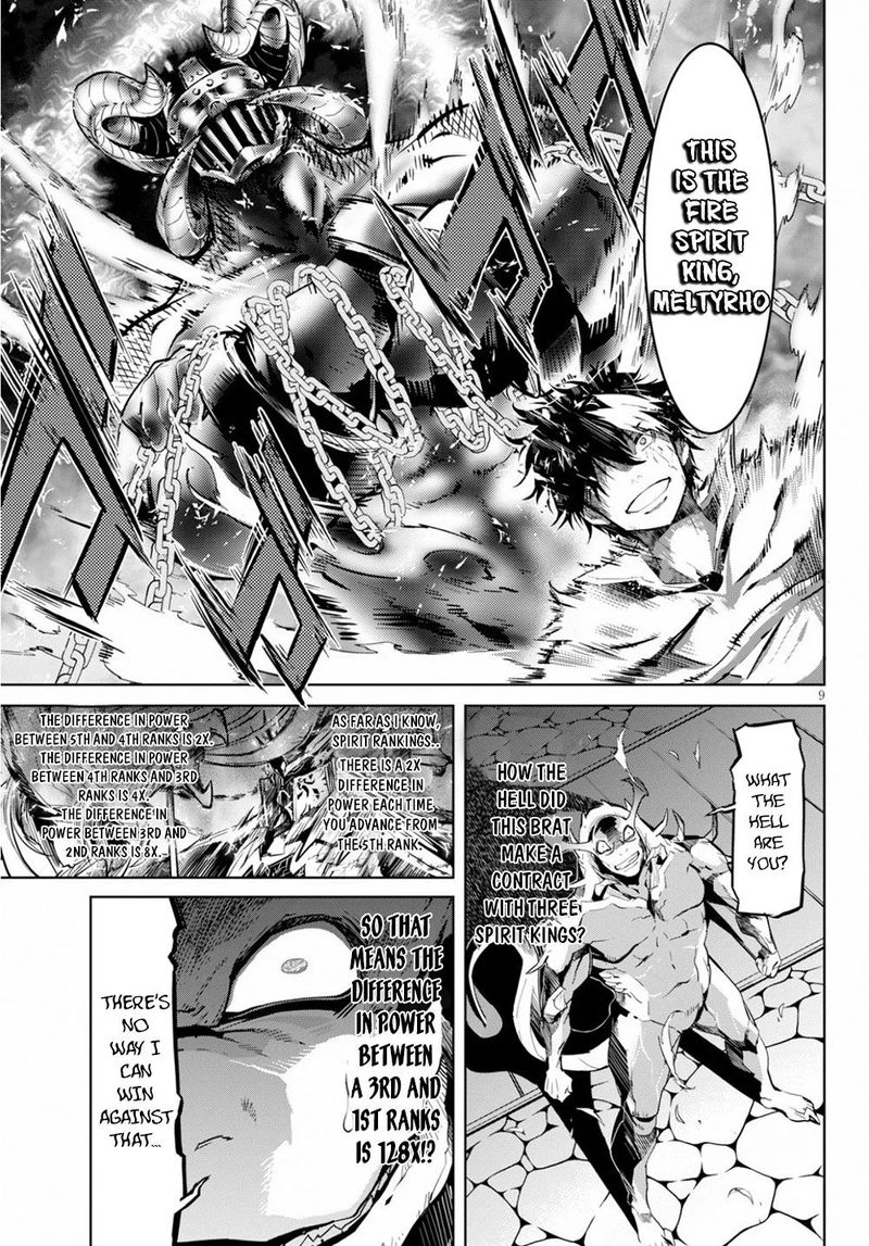 Game Of Familia Family Senki 17 10