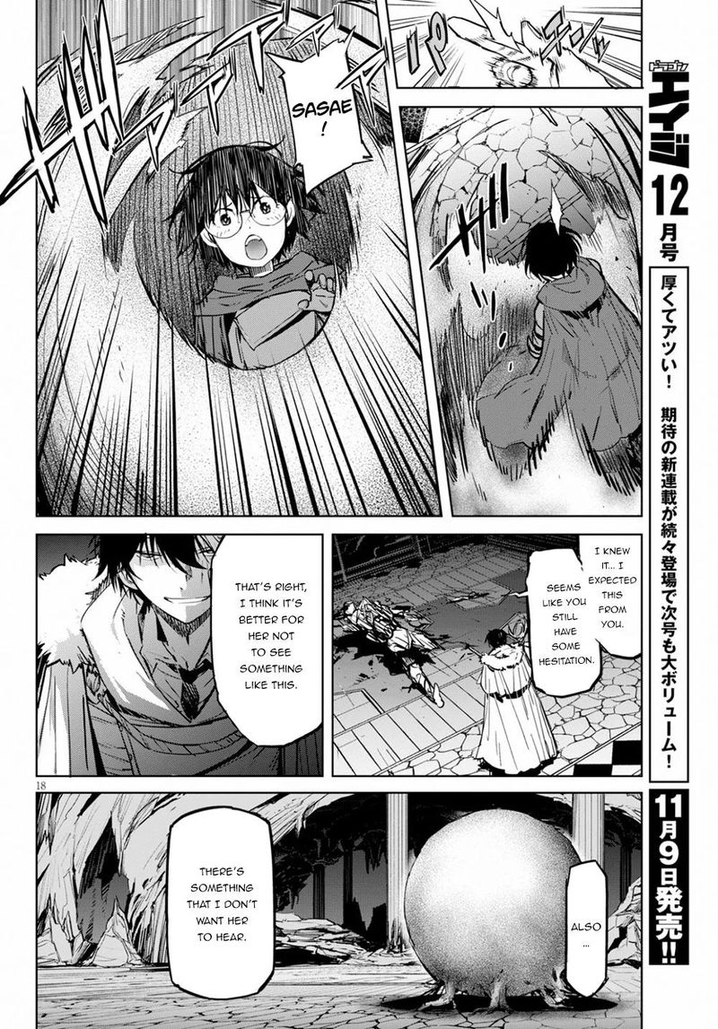 Game Of Familia Family Senki 17 18