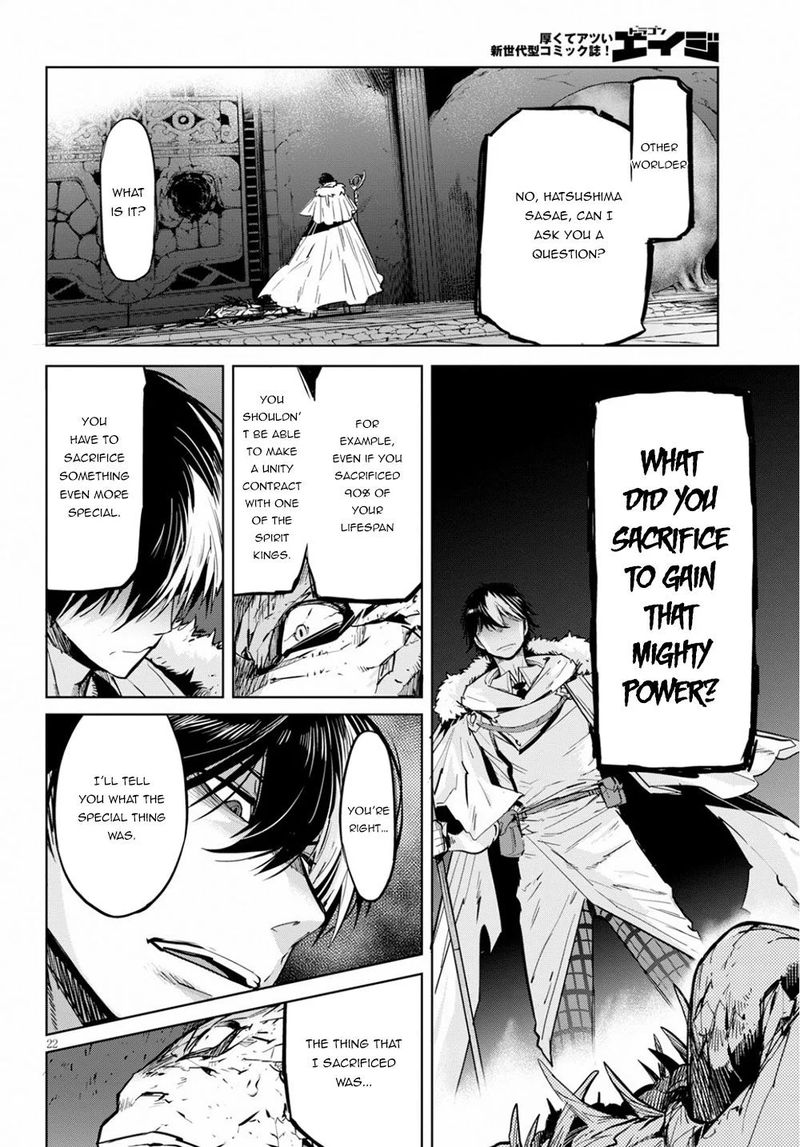Game Of Familia Family Senki 17 22